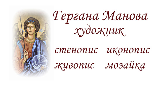 Gergana-Art